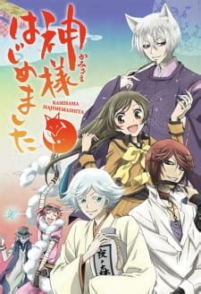 kamisama kiss dub|kamisama kiss english dub free.